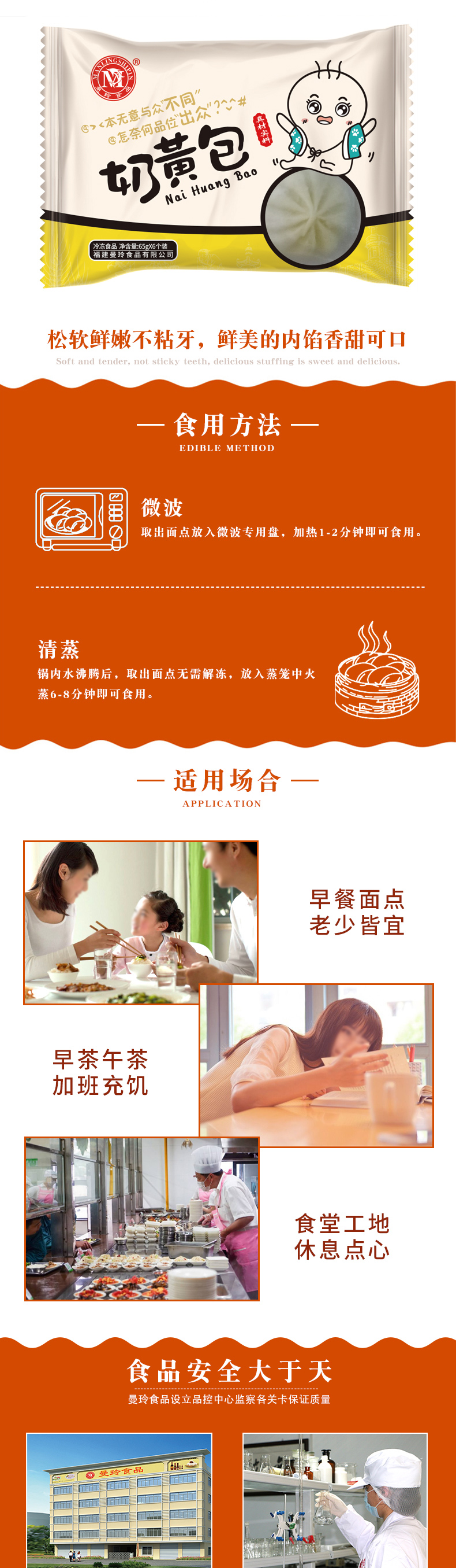 奶黄包_03.jpg