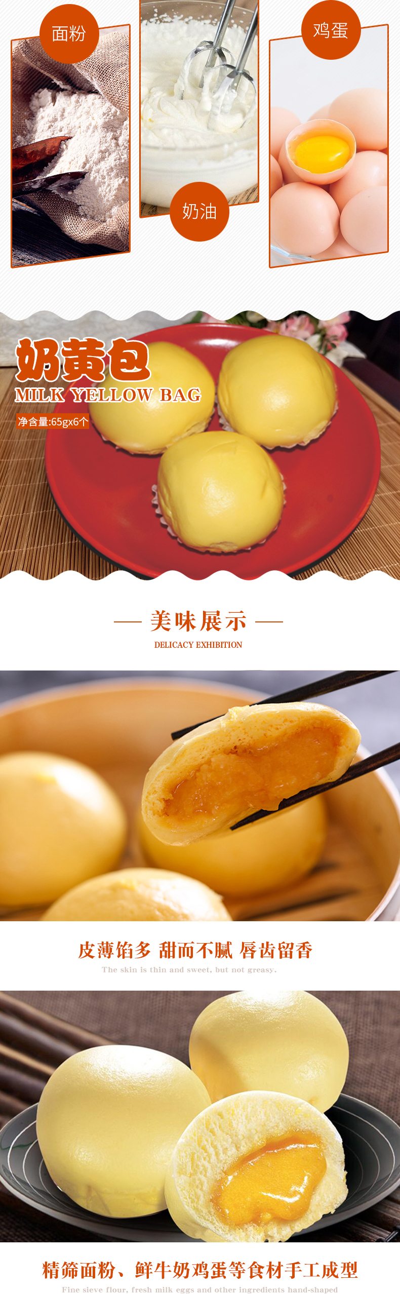奶黄包_02.jpg