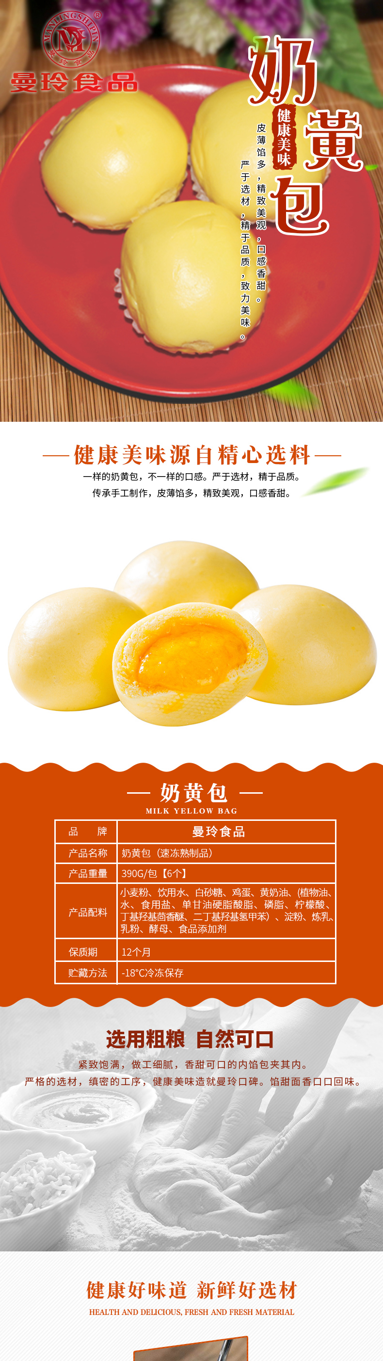 奶黄包_01.jpg