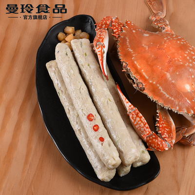 蟹肉鸿运卷 &nbsp;500G/包