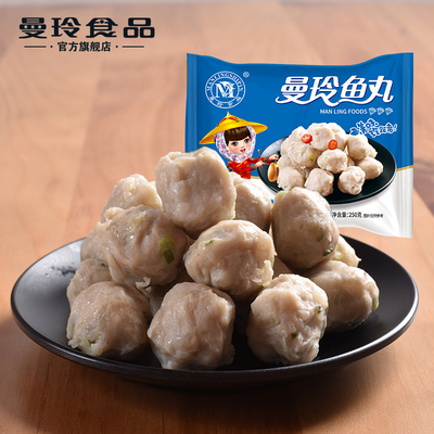 三钻鱼丸 250G/包