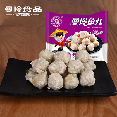 一钻鱼丸 250G/包