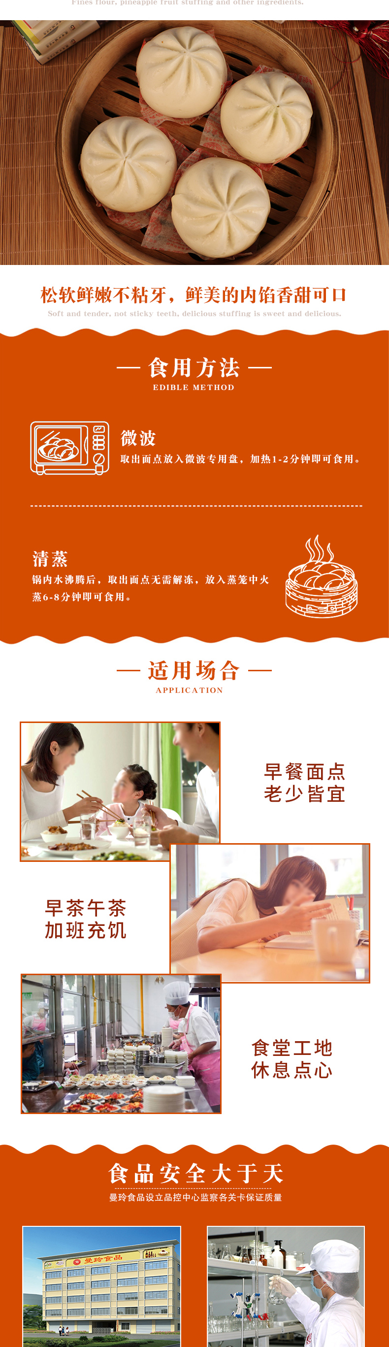 叉烧包_03.jpg