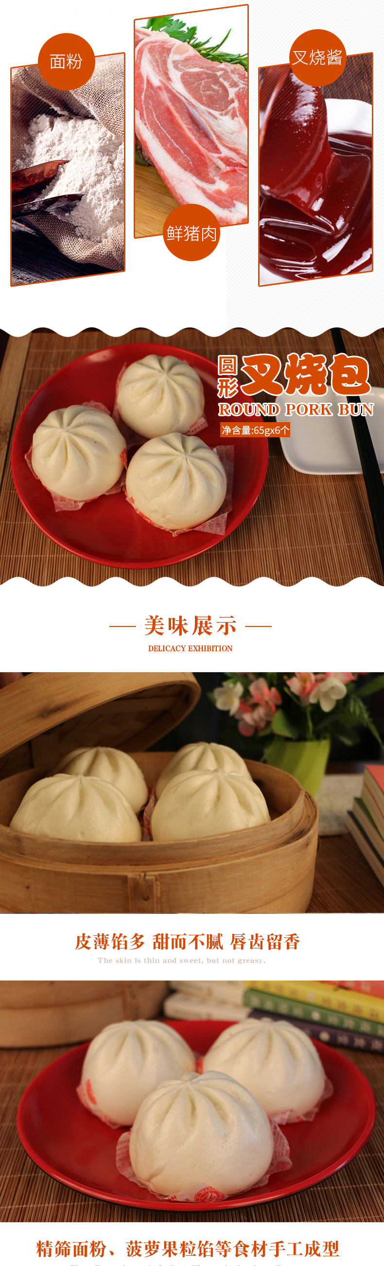 叉烧包_02.jpg