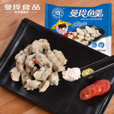 三钻鱼羹 250G/包
