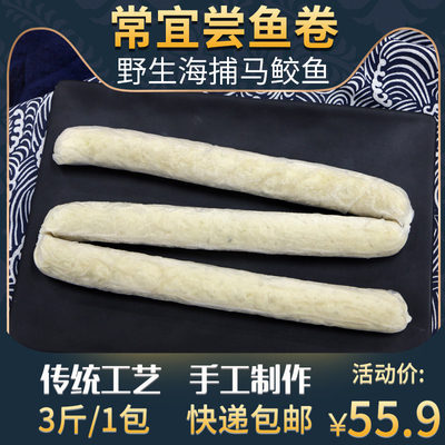 常宜尝1500g