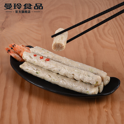 虾仁吉祥卷 500G/包