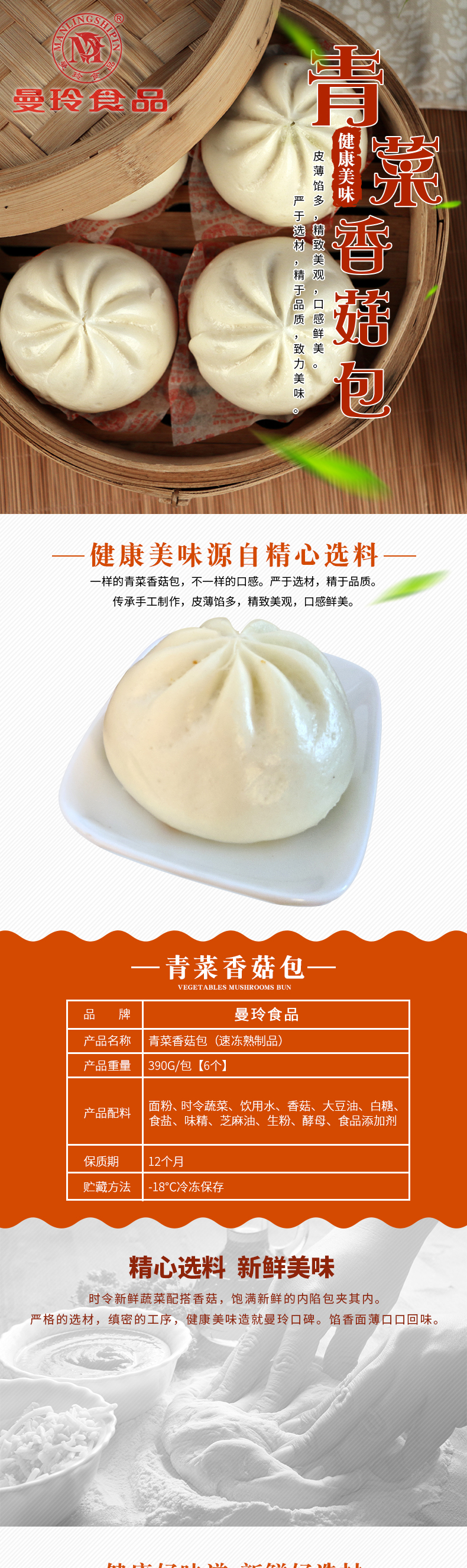 青菜_01.jpg
