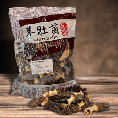 羊肚菌250g/包