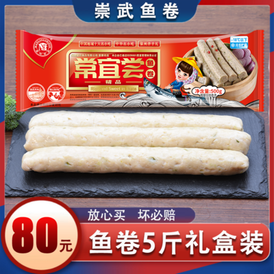 常宜尝500g/包精品5斤装